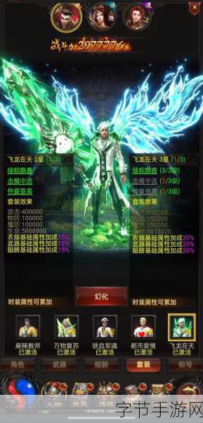 蓝月至尊红包版2024,精彩冒险,角色扮演新体验等你来探索!