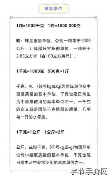 2500ml等于多少斤-2500毫升等于多少斤，如何换算更准确？