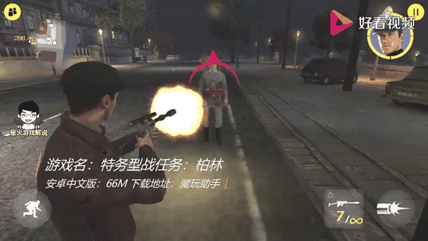 周处除三Bugs，热门动作射击冒险手游新体验