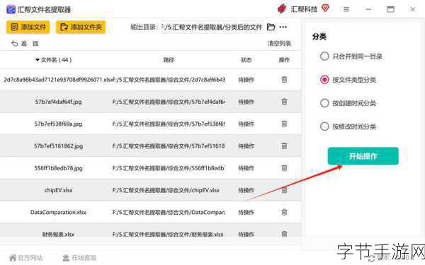 よう下载-如何高效下载文件并管理您的资料库?