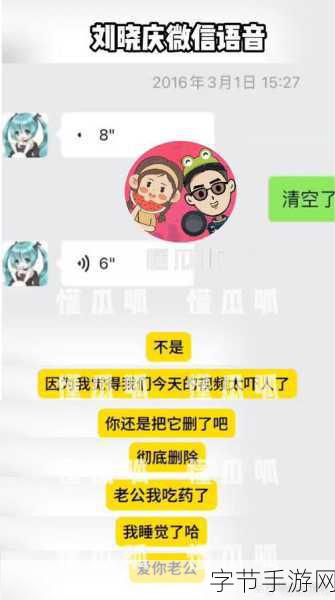 吃瓜反差在线黑料-揭示真相的背后:吃瓜群众与反转黑料的真实故事