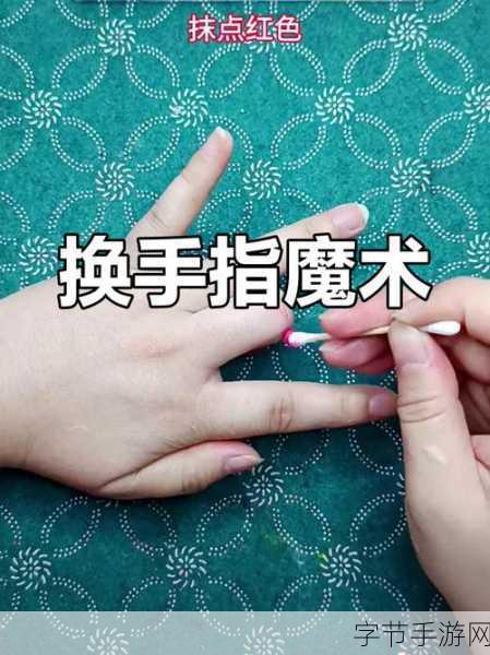 手指划入缝隙挖水视频-神奇手指技巧：轻松划入缝隙汲取水源的绝妙视频