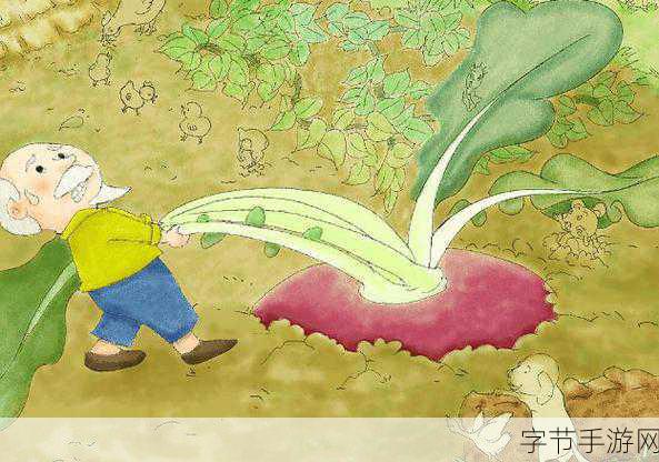 二次元拔萝卜生侯子-二次元世界中拔萝卜，生侯子携手冒险奇遇记