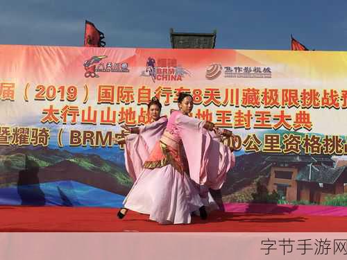 天台极限挑战,动作闯关新纪元,等你来战!