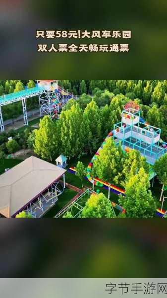 点击风车下载,畅享休闲闯关新乐趣!