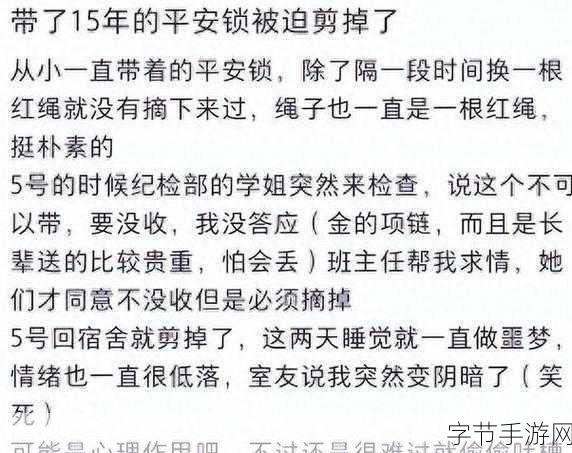 学姐叫我去家然后把门锁了-学姐邀请我回家,锁门后的秘密与惊喜