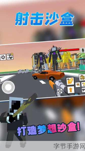 迷你DAYZ汉化版1.6.1,像素末日,沙盒射击新体验!