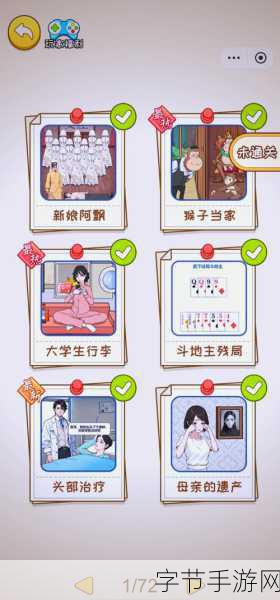 无风险九幺免费版安装包下载-免费下载无风险九幺安装包，轻松畅享游戏乐趣！