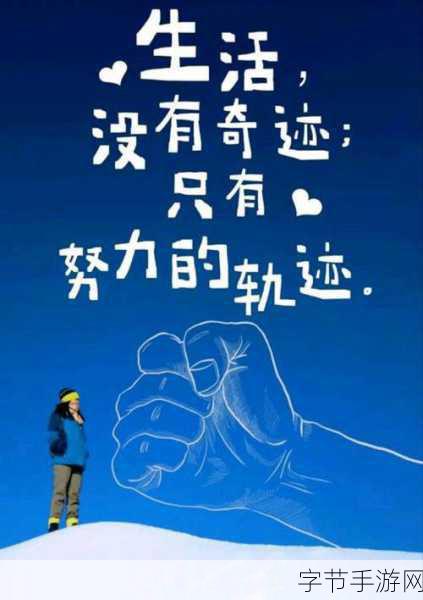 一只手刚好能握住-我用一只手握住梦想的力量与未来的希望