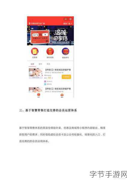 售票员用小xue查票20路：售票员利用小程序高效查票20条实用技巧