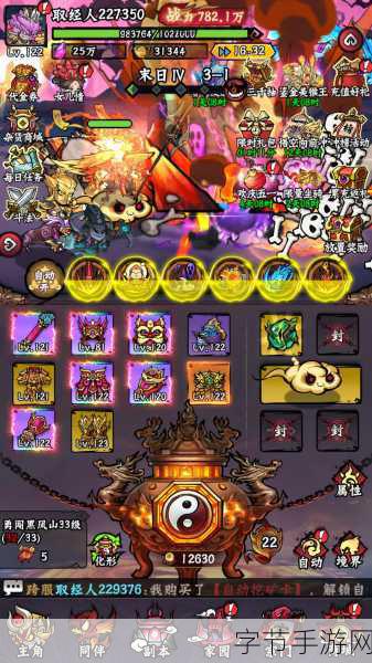 英雄与城堡，奇幻放置RPG，冒险之旅即刻启程！