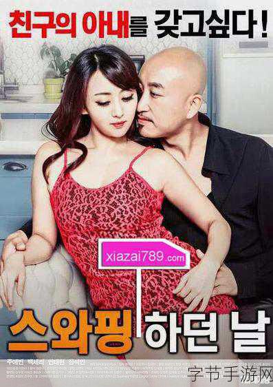 日产乱码电影观看-畅享日产乱码电影的极致视听盛宴,尽情沉浸于精彩片段!