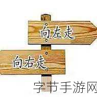 左右为难1v3-在左右为难的境地中，勇敢面对一敌三的挑战