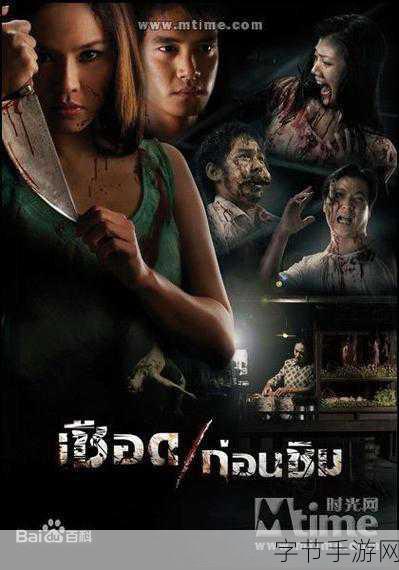 4399高清电影免费观看国语功能-免费享受4399高清电影，畅看最新国语大片的最佳选择