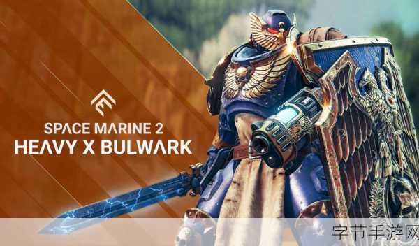 星际战士2pc什么时候上线-《星际战士2》PC版预计上线时间及相关信息分析