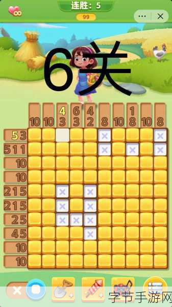 拉虫单机版，解锁休闲益智新乐趣，闯关挑战乐不停！