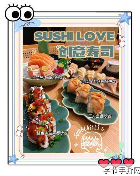 放置寿司店，打造你的梦幻料理帝国，趣味经营等你来体验！