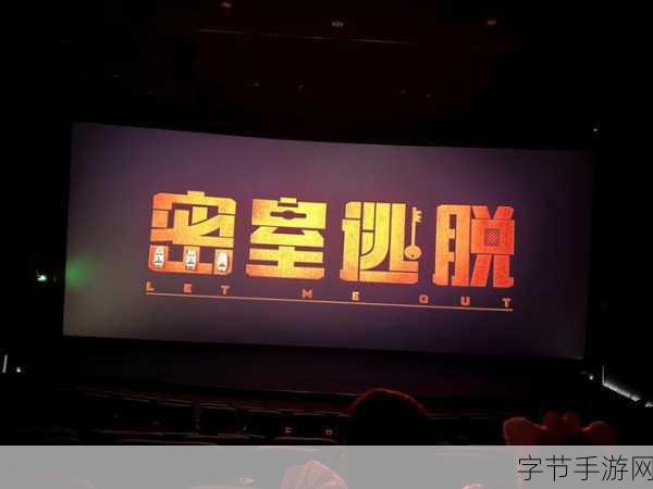 探索未知恐惧，揭秘凶宅惊魂，一场诡异冒险等你来战！