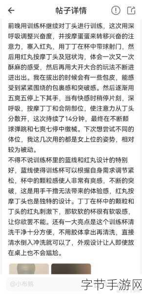 斯慕圈k9惩罚表任务表-“斯慕圈K9惩罚与任务表：全面提升犬只训练效果”