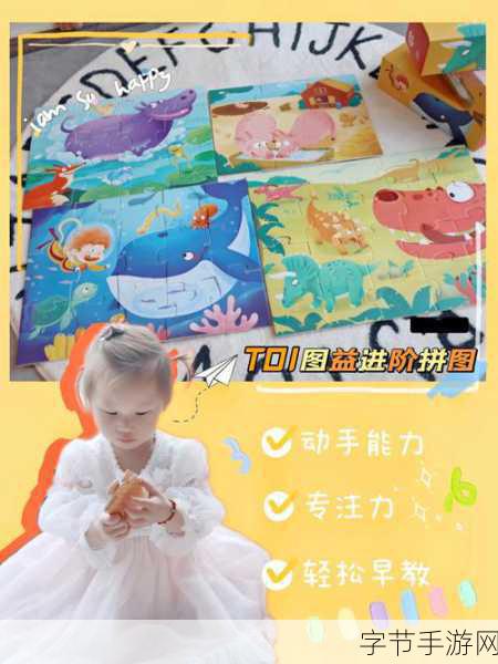 福猴拼图，轻松解压，休闲时光的不二之选！