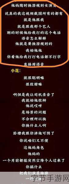 51网曝门-“拓展51网事件曝光：内幕真相引发广泛关注与热议”
