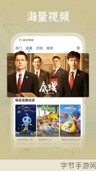 番茄影视大全在线观看免费版-免费畅享海量电影资源的番茄影视全集在线观看平台