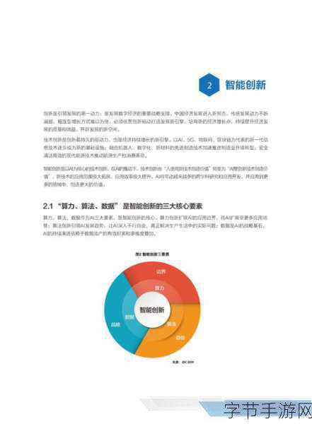 亚洲精品一-探讨“亚洲精品一”的深层意义与实际应用价值