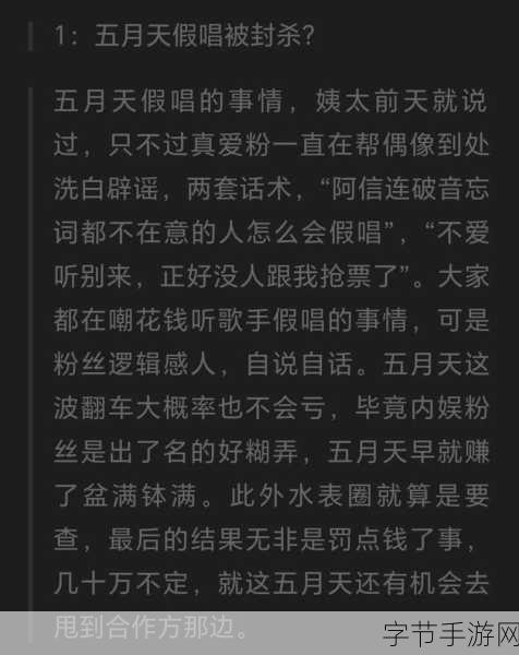 吃瓜不打烊 – 八卦爆料51-深度揭秘娱乐圈八卦内幕，吃瓜不停歇！