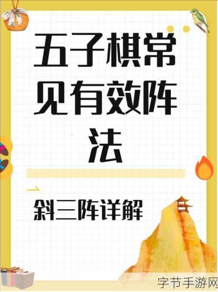 棋兵斗阵九游版震撼来袭,策略爱好者的不二之选!