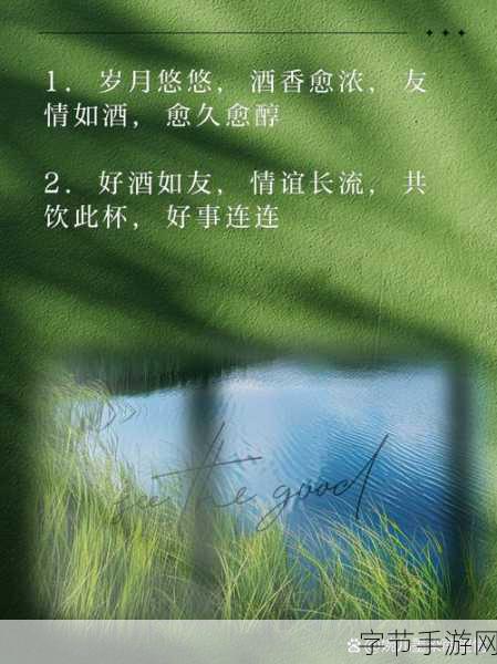 男女在一起愁愁愁-细数男女情长路,愁绪缠绵共此生