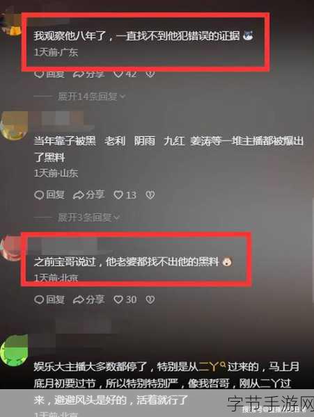 17c黑料独家爆料正能量-深入解析17c黑料背后的正能量启示与独家爆料