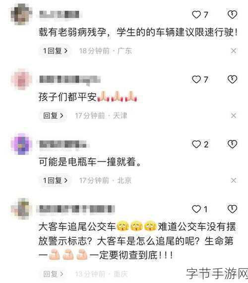 坐公交车居然被弄了2个小时-意外的公交之旅:两小时的不速之客与奇遇记