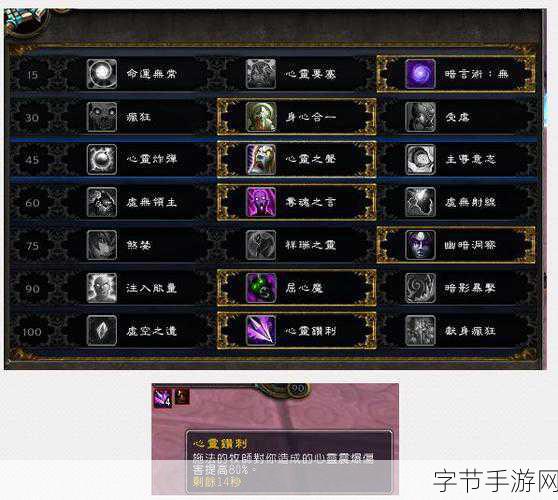11.0暗牧练级天赋-11.0版本暗牧练级最佳天赋解析与推荐