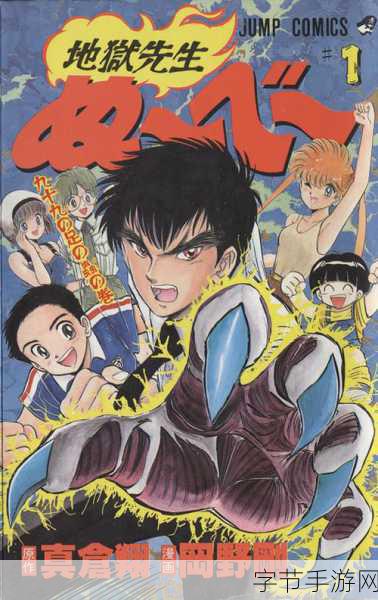 少年jump-少年Jump：热血冒险与友情的无限可能