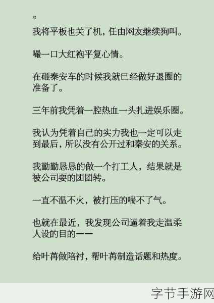time恶心-“时间的扭曲与恶心感:探讨生活中的不适体验”