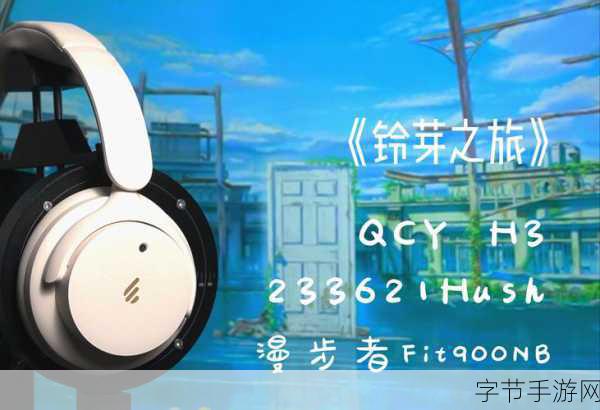 猫之二重唱1.0.6，音乐与智慧的碰撞，休闲闯关新体验！