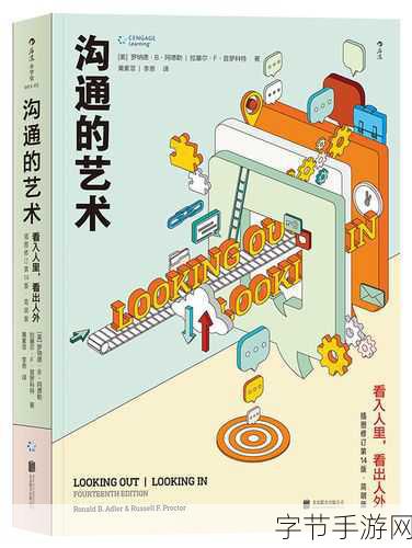 男女之间的唏唏哩哩-探索男女关系中的细腻情感与沟通艺术