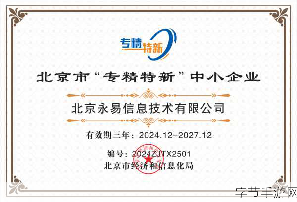 国精产品一区一区三区公司-拓展国家精密产品市场，助力一区三区公司发展新战略