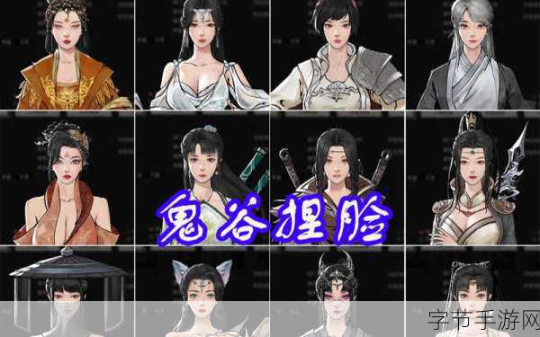 探索阴阳师桃花妖的封印宝藏之地😜
