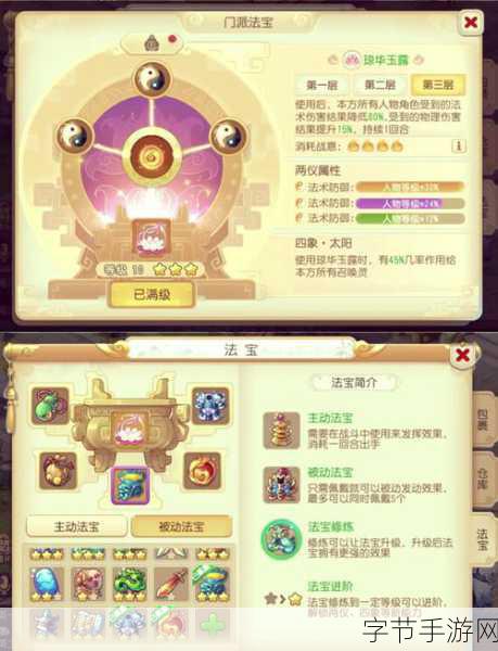 梦幻西游手游，2024 灯谜老人的神秘时刻🎮
