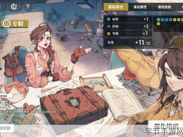 白荆回廊自选烙痕大揭秘🎮