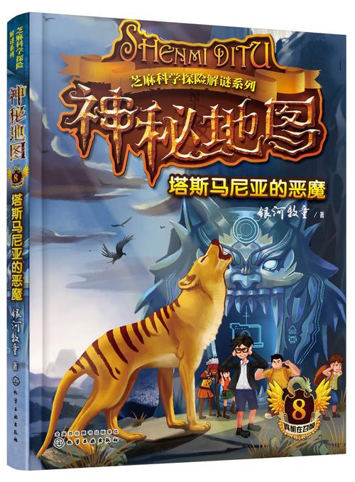 探索<异幻之梦>神秘地图与珍稀收集品😜