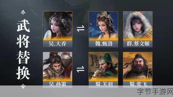 三国志战棋版 S5 徐盛阵容封神之路😜
