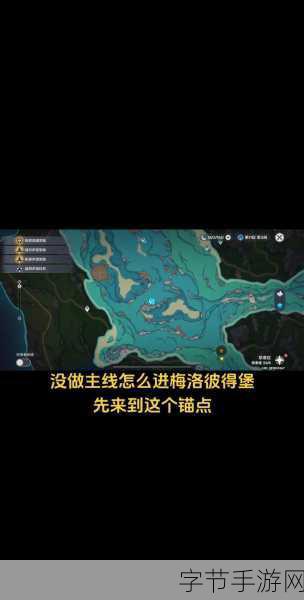 探索原神,梅洛彼得堡的神秘入口之旅😜