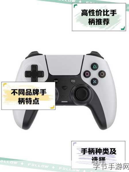 探索世界弹射物语五一活动的奇妙之旅🎮