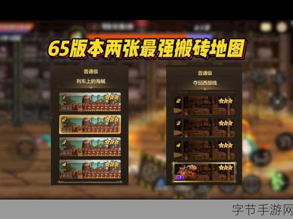 DNF 重力之泉，搬砖地图精选指南😜