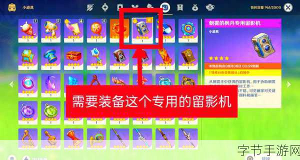 原神芒荒机制深度解析,带你玩转游戏🎮