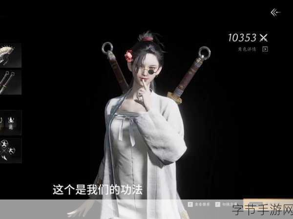 燕云十六声,认祖离宗任务全解析😜