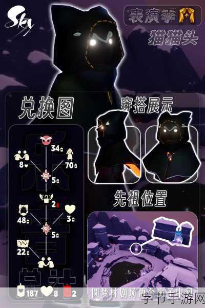 探索光遇破碎面具的神秘兑换之旅🎭