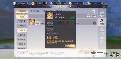 完美世界手游,战力飙升秘籍,高手速成法!😜